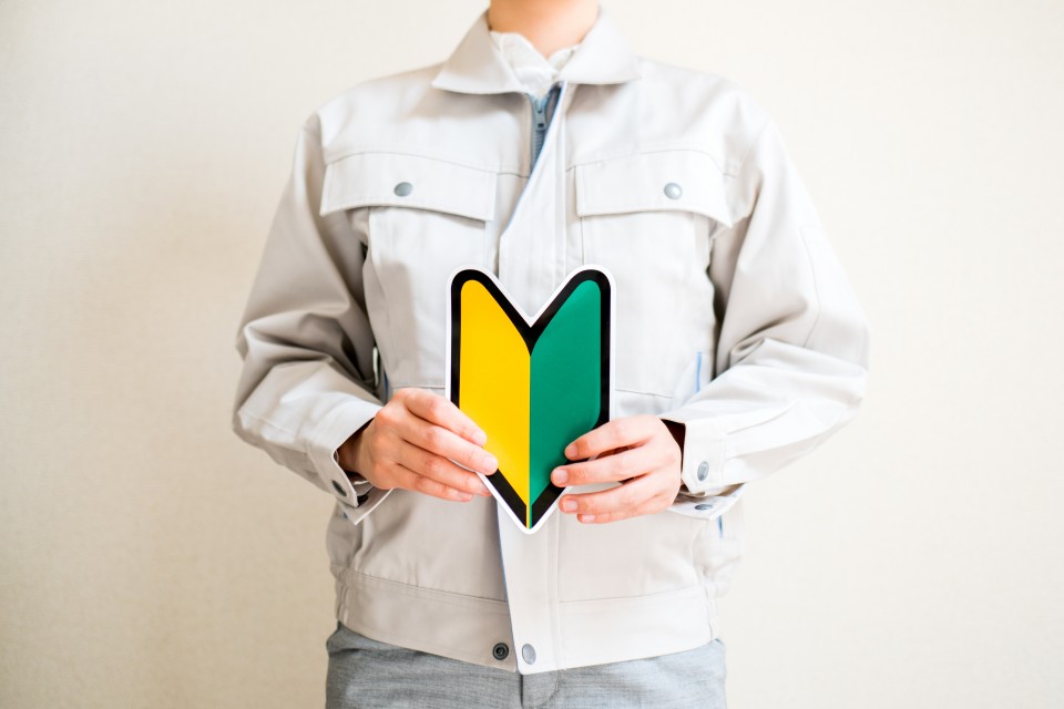 AdobeStock_158256416-960x640