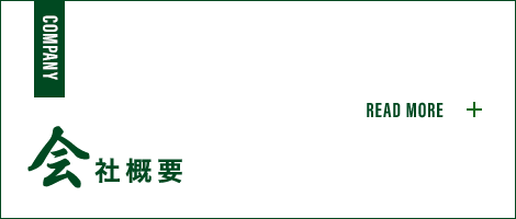 bnrhalf_company_cover